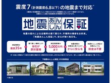 構造・工法・仕様