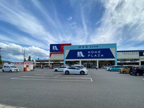 ホームセンター