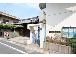 幼稚園・保育園