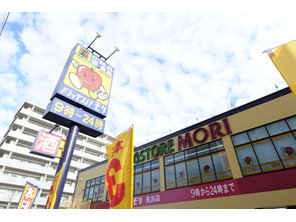 ドラッグストア