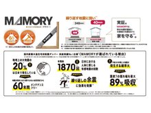 構造・工法・仕様