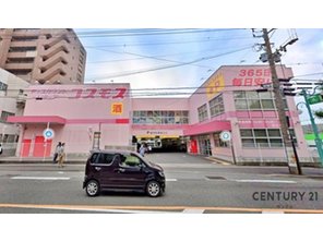 ドラッグストア