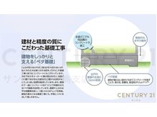 構造・工法・仕様