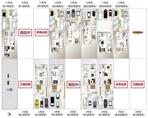 全体区画図