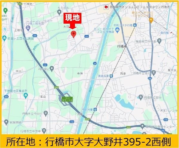 【大英CODATE】サンコート 行橋市大野井　12号棟　【一戸建て】 現地案内図