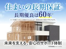 構造・工法・仕様