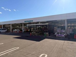 ホームセンター