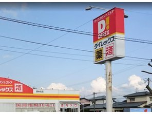 ショッピングセンター