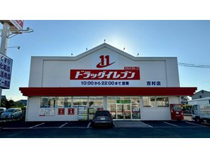 ドラッグストア