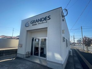 その他環境写真