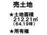 沖縄県浦添市当山１ / 3798万円