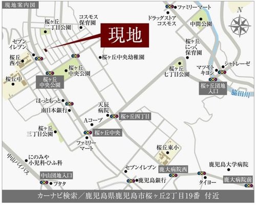 現地案内図