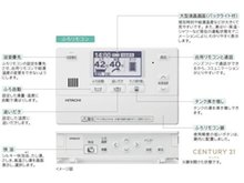 発電・温水設備
