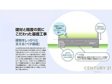 構造・工法・仕様