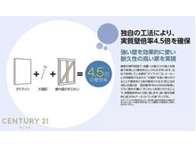 構造・工法・仕様