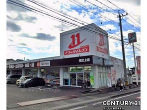 ドラッグストア