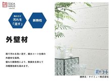 構造・工法・仕様