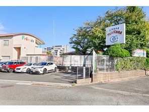 幼稚園・保育園