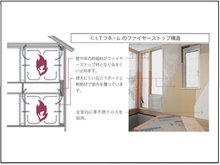構造・工法・仕様