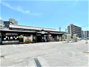 駅