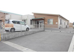 幼稚園・保育園