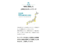 構造・工法・仕様