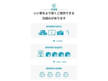 構造・工法・仕様