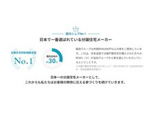 構造・工法・仕様