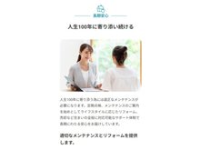 構造・工法・仕様