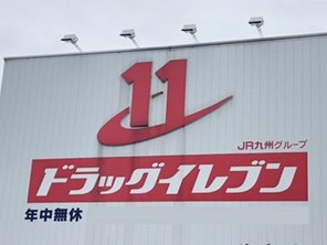 ドラッグストア