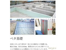 構造・工法・仕様