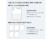 構造・工法・仕様