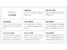 構造・工法・仕様