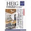 イシンホーム三郷　松井産業のカタログ(HEIG自由設計 ゼロエネ6点セット 作品と実例辞典)