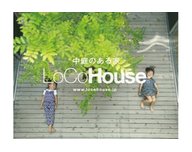 ロコハウス　【熊本県】八代店のイベント・セミナー・キャンペーン