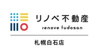 リノベ不動産 札幌白石店(株)ライフスタイル
