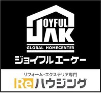 (株)ジョイフルエーケー大麻店