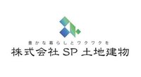 (株)SP土地建物
