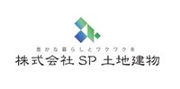 (株)SP土地建物地域活性事業部