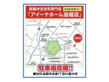 本通小学校すぐそば。シャトレーゼさんの隣にございます。