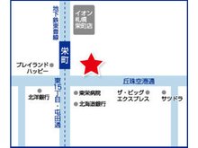 地下鉄栄町駅、「2番出口」を出て左に進むと、徒歩1分です。