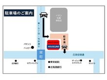 駐車場をご利用の方は当社ビルの裏側にお停めください。