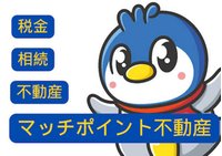 マッチポイント不動産(株)