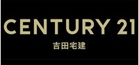 センチュリー21(株)吉田宅建