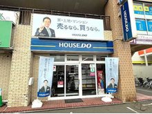 店舗外観