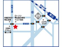 ハウスドゥ 帯広 地図