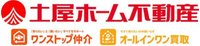 (株)土屋ホーム不動産札幌清田営業所