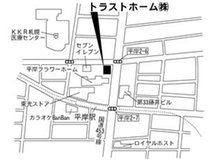 地下鉄南北線「平岸」駅徒歩2分