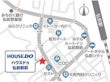 ヒロロさん向かいハウスドゥ 古田さんの看板が目印です。