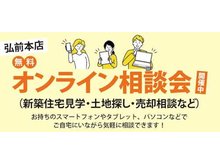 イベント情報